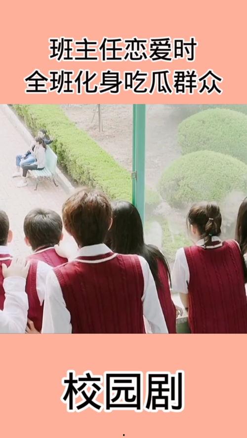 吃瓜看戏追剧,看戏追剧两不误