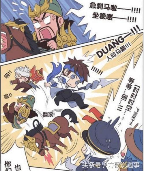 关羽吃瓜,三国名将的悠闲时光