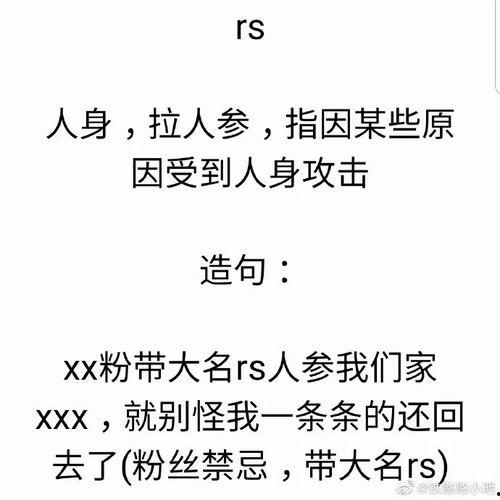 2021吃瓜新词,网络热词背后的社会现象