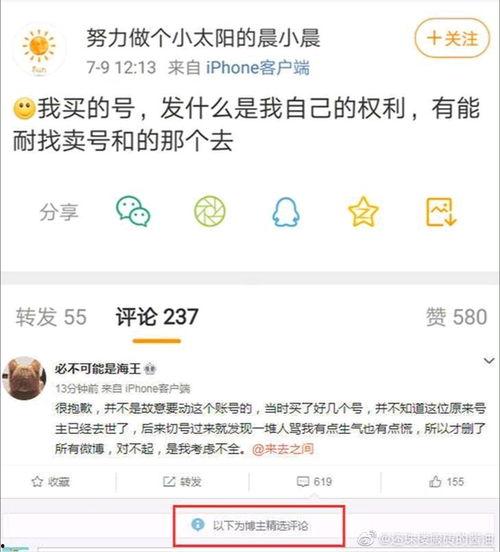 818专业吃瓜,网络狂欢背后的真相与反思