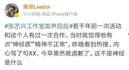 舍友喝多了吃瓜,舍友吃瓜大作战