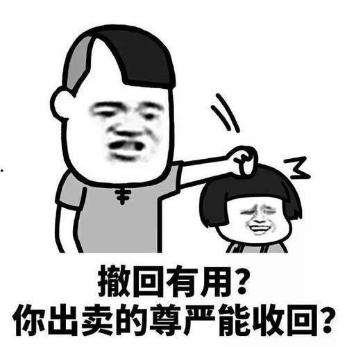 妹子发个吃瓜表情,揭秘娱乐圈最新热点！