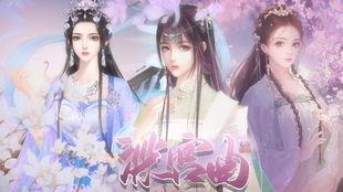 深宫曲攻略吃瓜,宫廷权谋，吃瓜群众必看揭秘