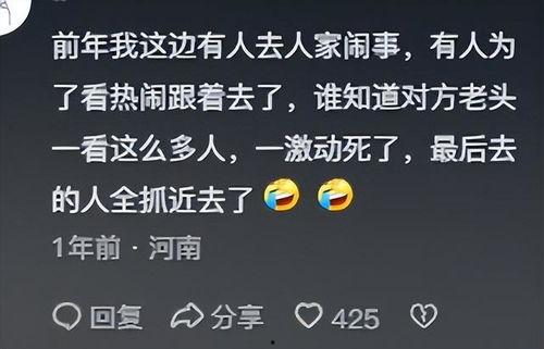 分享吃瓜经历的文案,一起回味那些难忘的吃瓜时刻