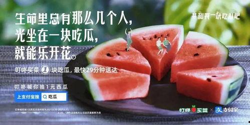 吃瓜文案超长,揭秘那些让人瞠目结舌、笑到肚子疼的吃瓜瞬间，一场视觉与听觉的双重盛宴！